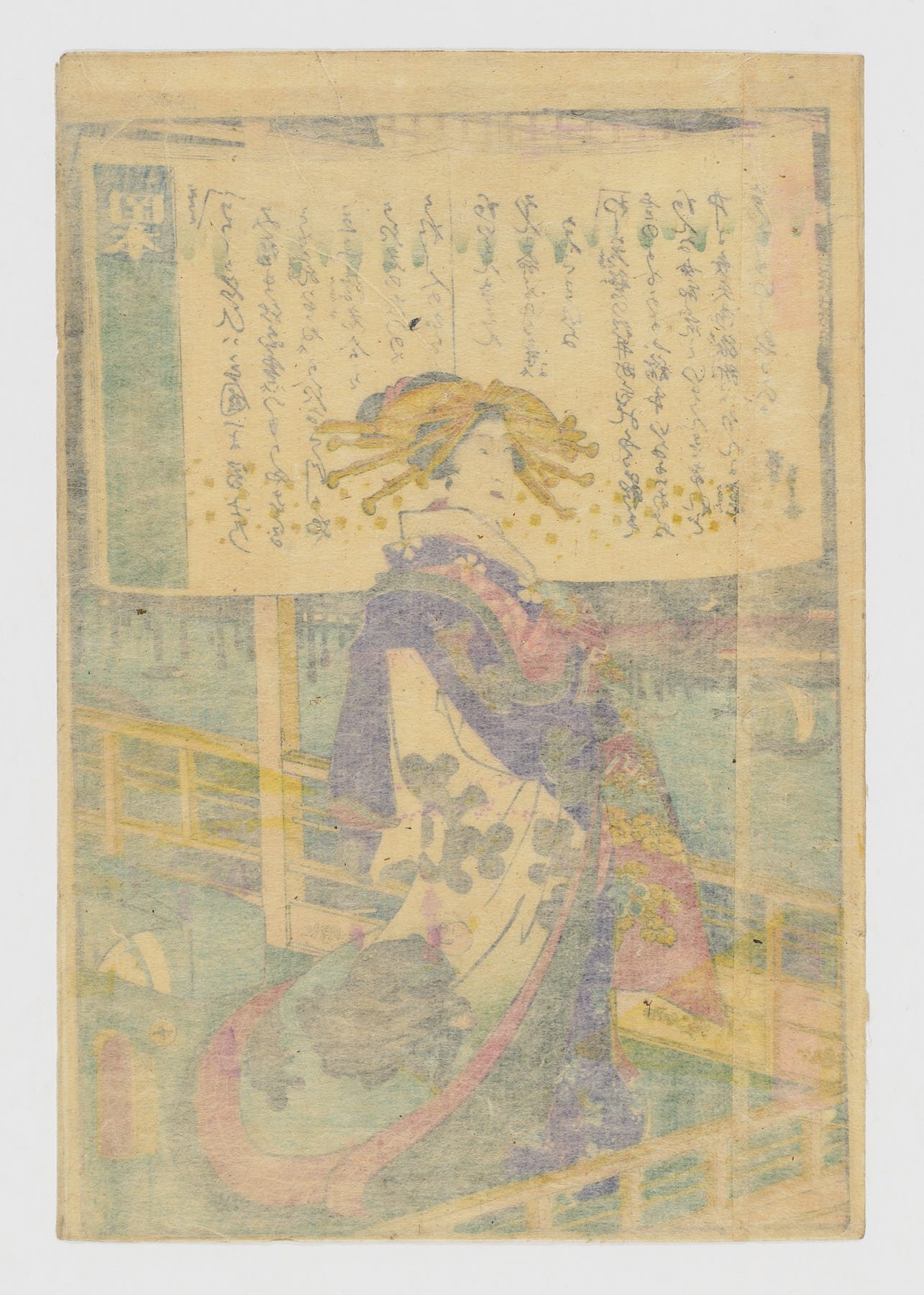 Cortesana de Okamotoya, Nº 10 de Hauta tora no maki - Imagen 2
