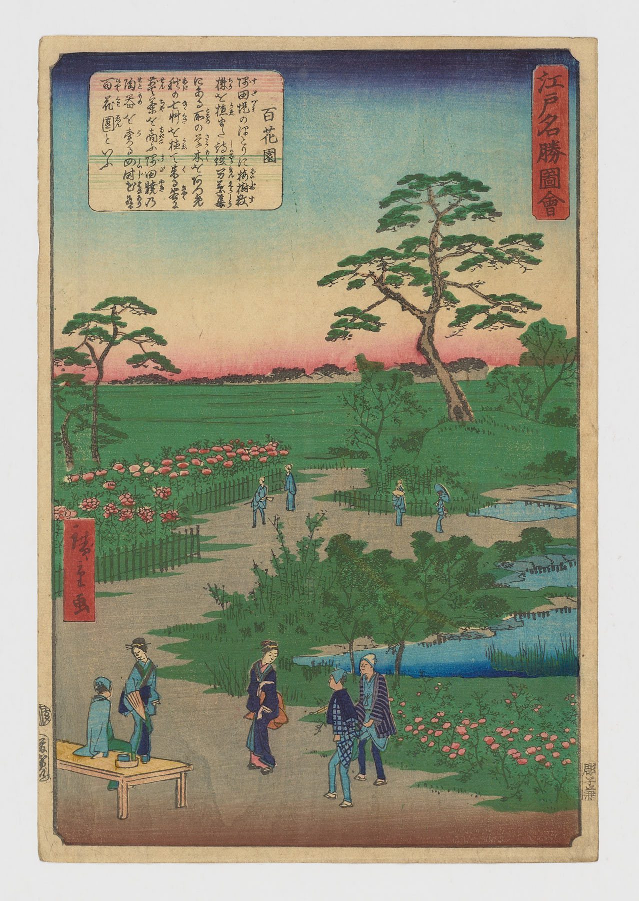 Edo meishô zue
