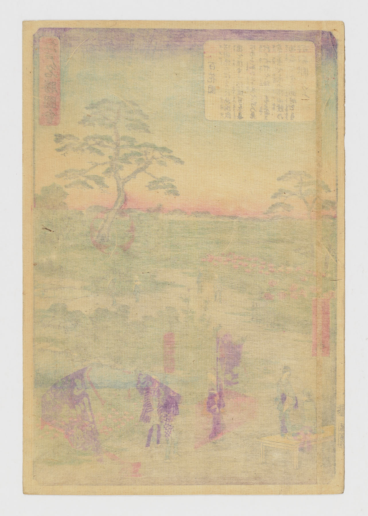 Edo meishô zue - Imagen 2
