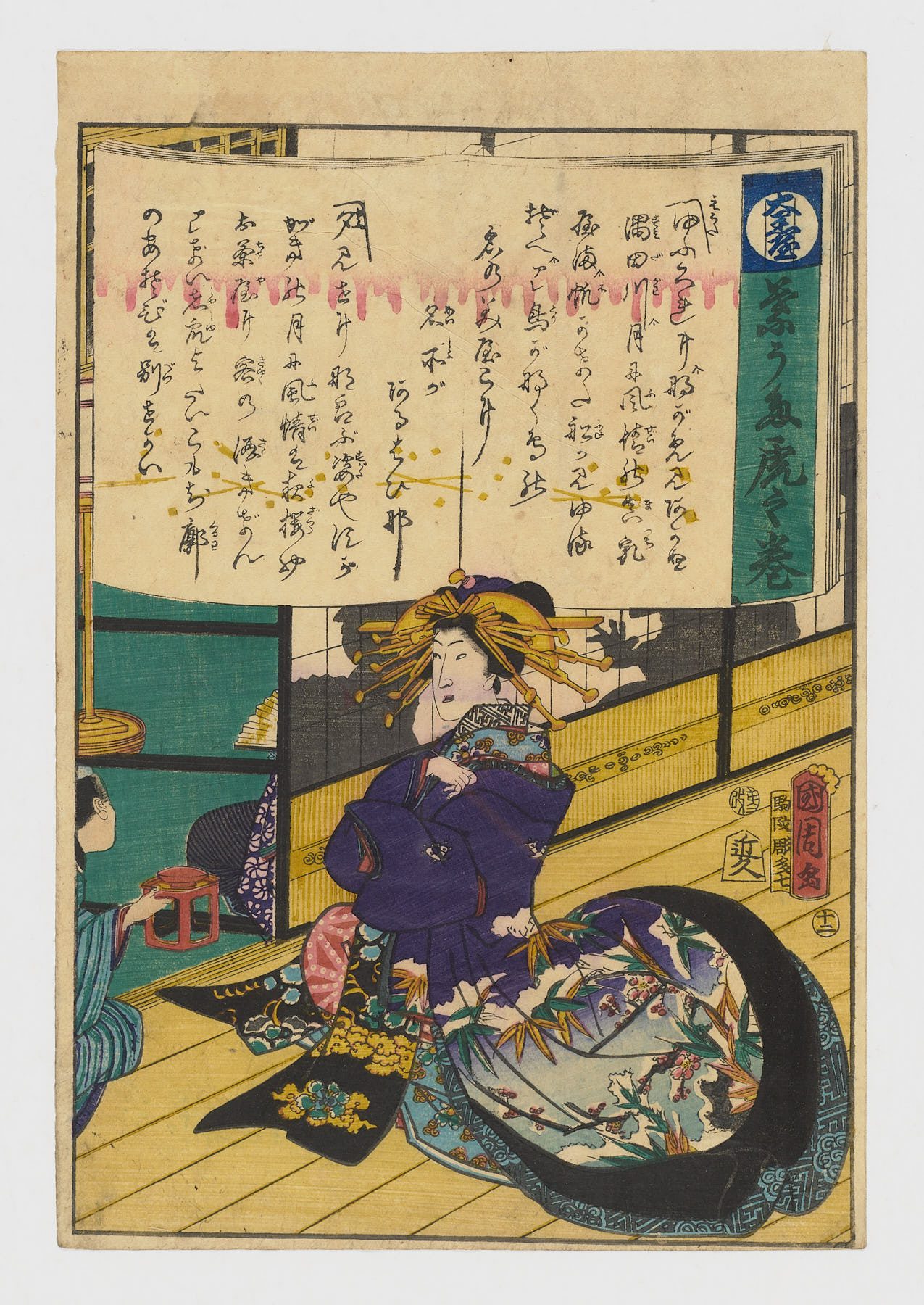 Hauta tora no maki (Entrega número 12)