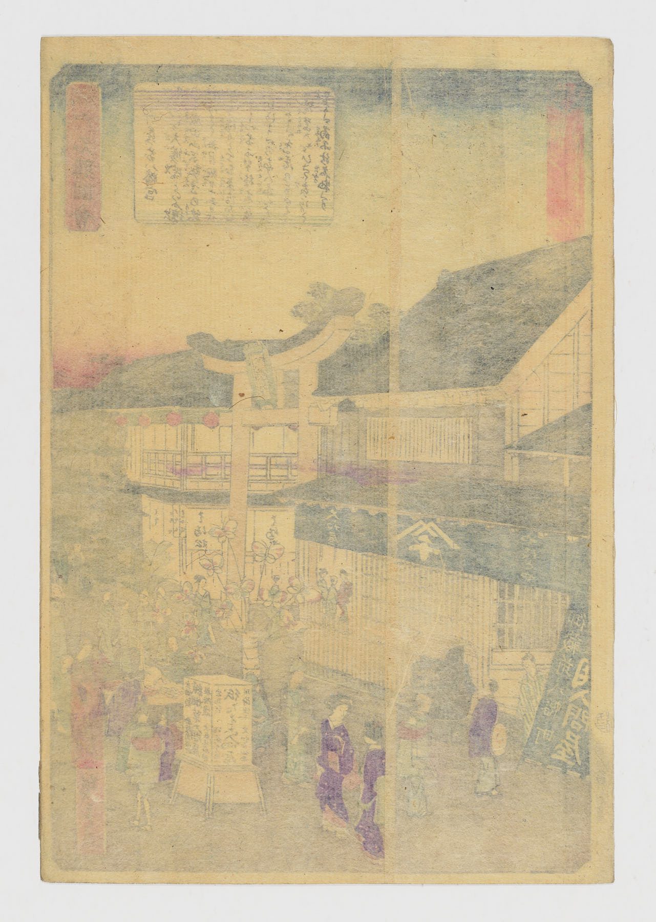 Edo meishô zue - Imagen 2