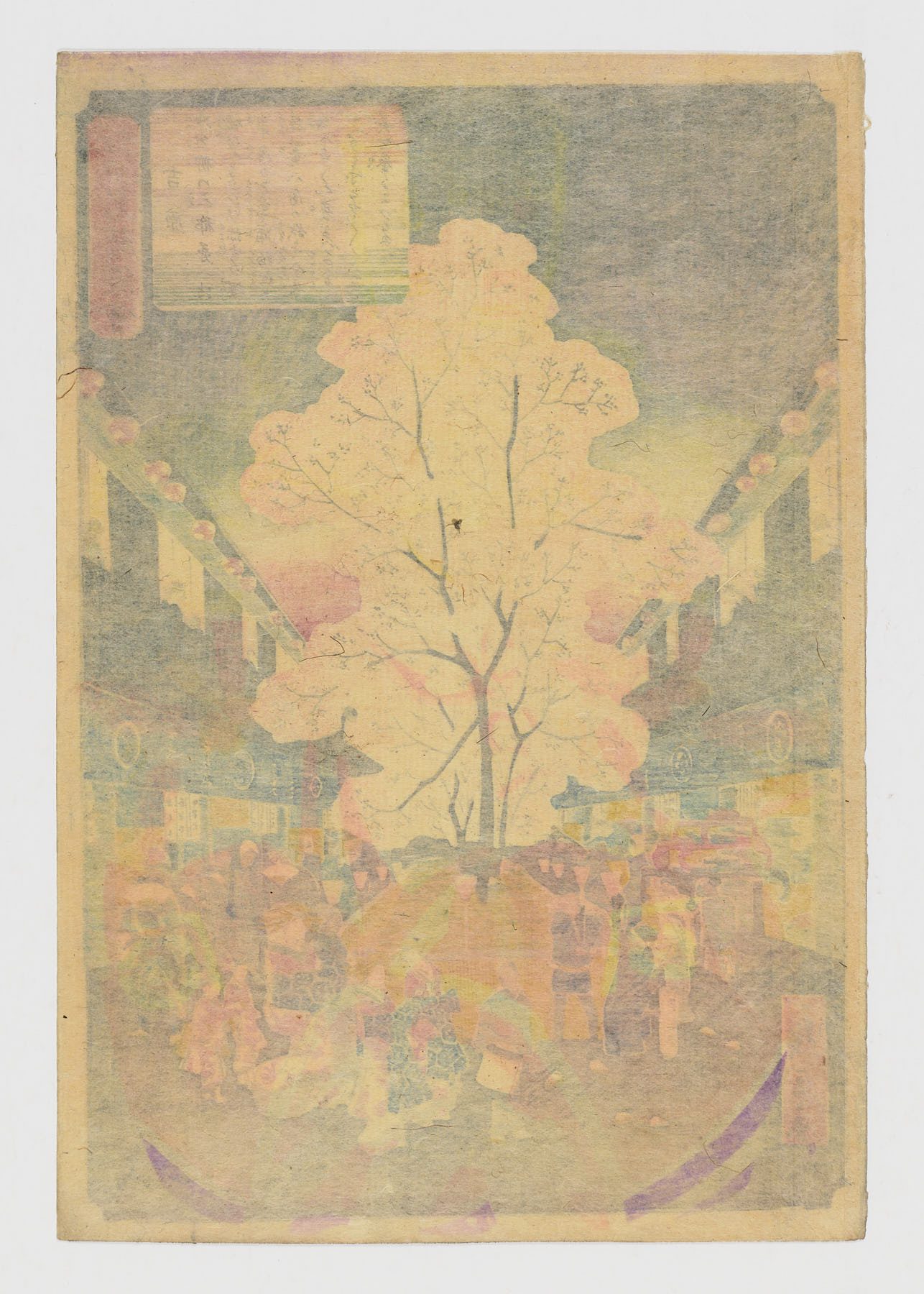 Yoshiwara - Imagen 2