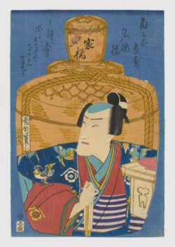 Selección de vinos de larga vida de Hyakuraku, Ietach