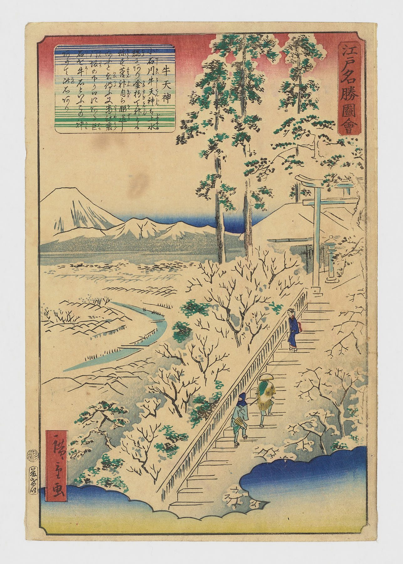 Ushi Tenjin (Santuario sintoísta de Koishikawa)