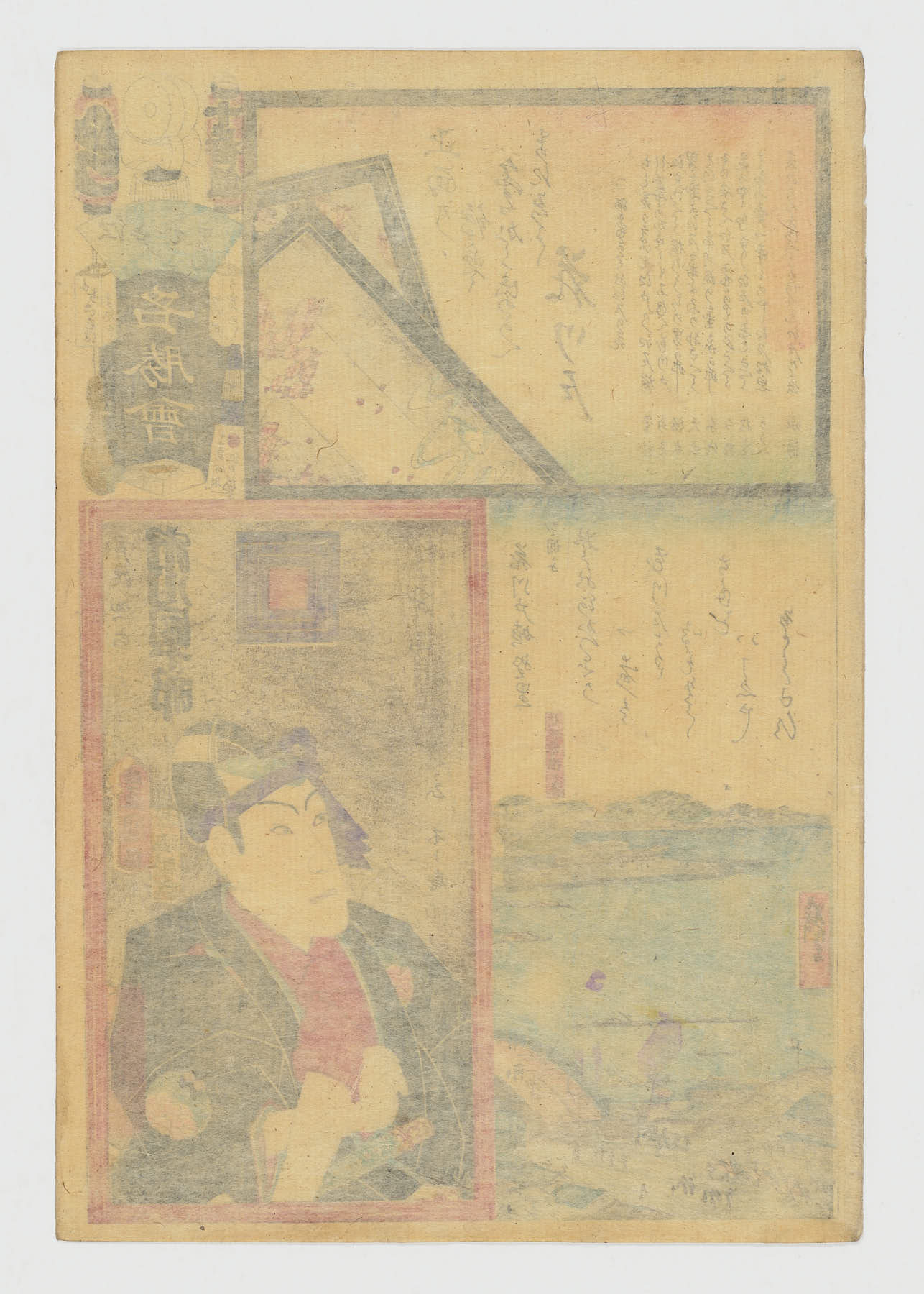 Brigada Chi, Décimo Grupo, Hanakawado: Actor Ichikawa Danjûrô VIII como Tozawa Sukeroku - Imagen 2