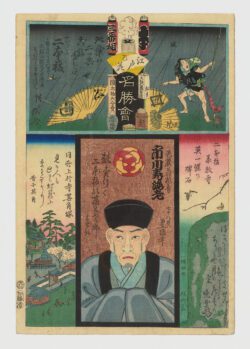 Brigada Hon, Tercer Grupo, Nihon'enoki: Actor Ichikawa Ebizō V como Bashō Okina Tōsei