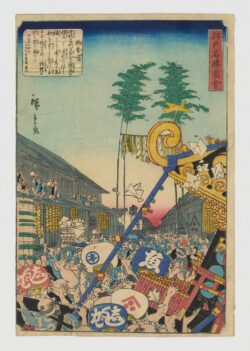 Shinba