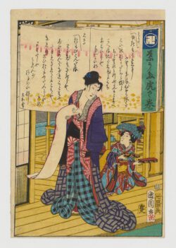 Hauta tora no maki