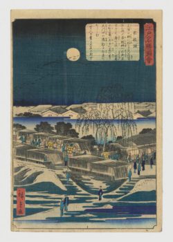 Emonzaka