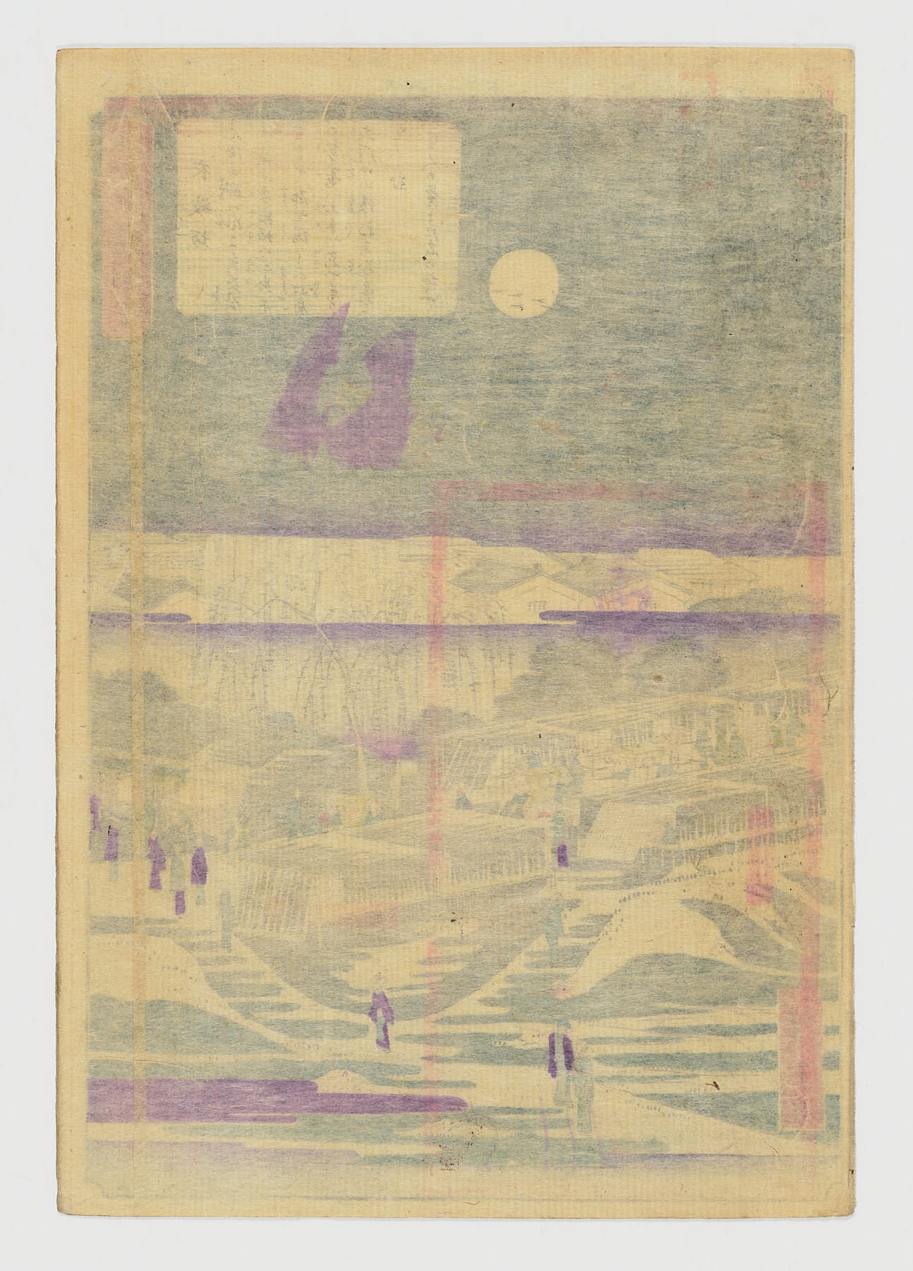 Emonzaka - Imagen 2
