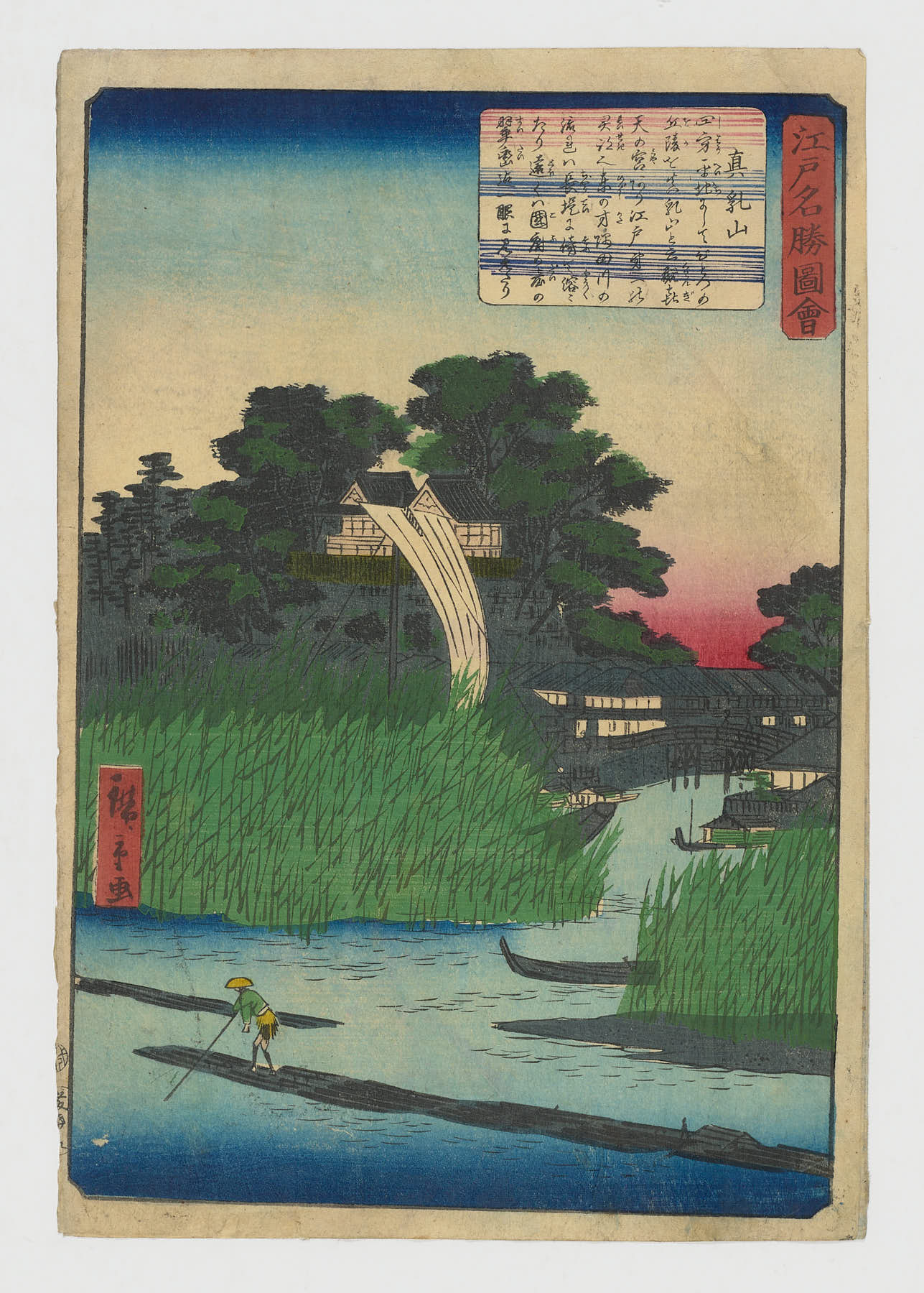 Matsuchiyama