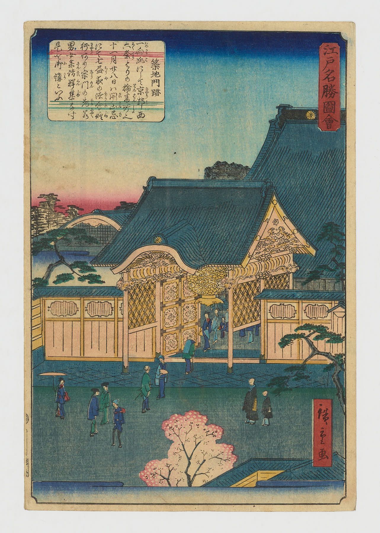 Tsukiji
