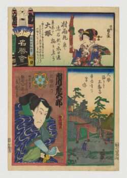 Brigada U, Sexto Grupo, Otsuka: La imagen sagrada de Fudōson de Otsuka Nagakiri en el templo Honden-ji, Shinno Inuzuka e Aragoro Ichikawa