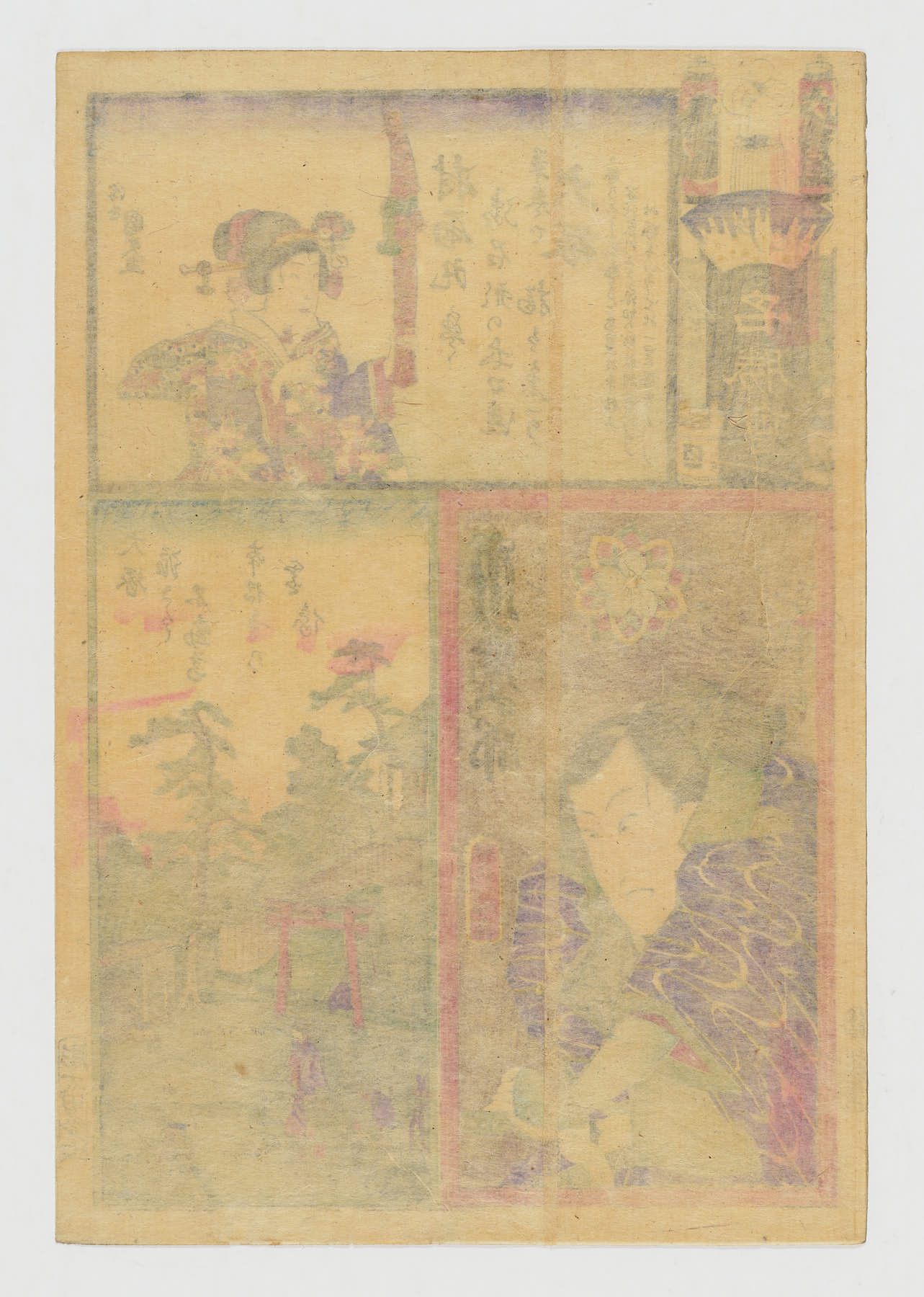 Brigada U, Sexto Grupo, Otsuka: La imagen sagrada de Fudōson de Otsuka Nagakiri en el templo Honden-ji, Shinno Inuzuka e Aragoro Ichikawa - Imagen 2