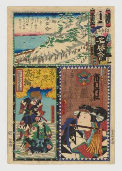 Brigada Yu, Tercer Grupo, TemploSengaku-ji en Takanawa: Actor Ichimura Takematsu III como Ōboshi Rikiya