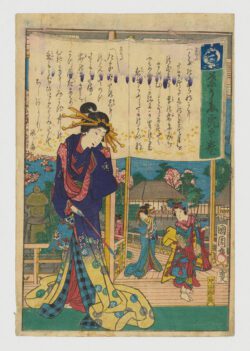 Hauta tora no maki