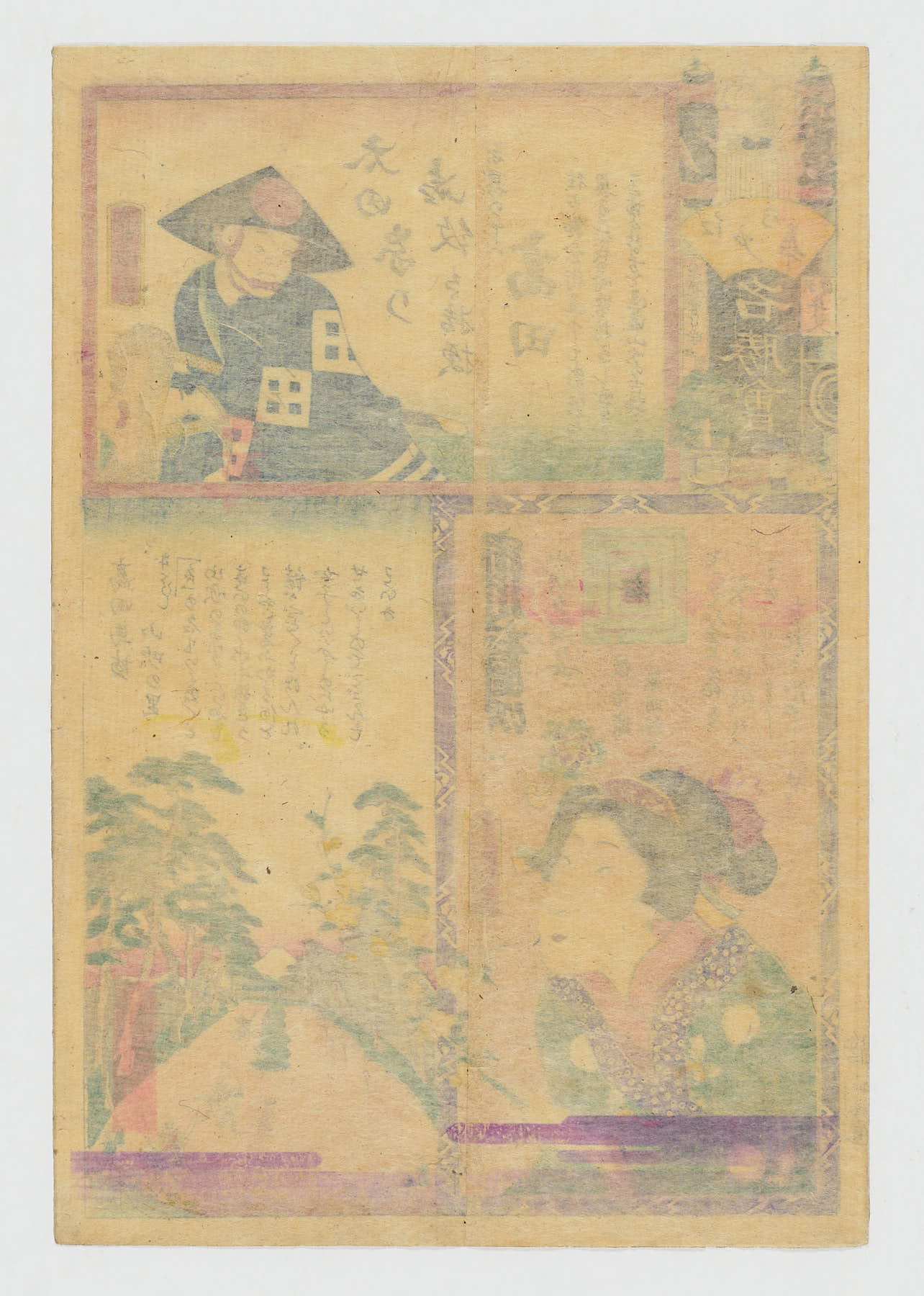 Brigada No, Sexto Grupo, Takata: Takadanobaba, Yamabuki no Sato, la mujer de baja cuna de Yamabuki, interpretada por Ichikawa Udanji - Imagen 2