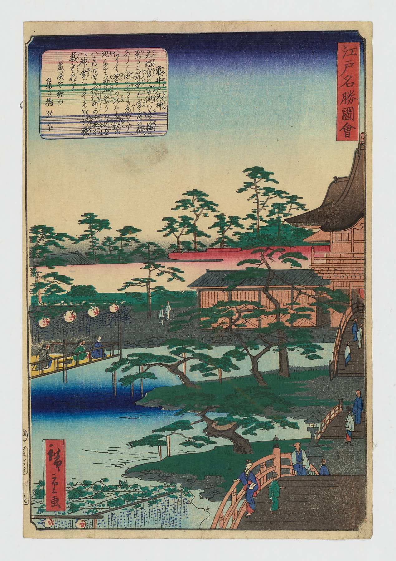 Kameido Tenjin