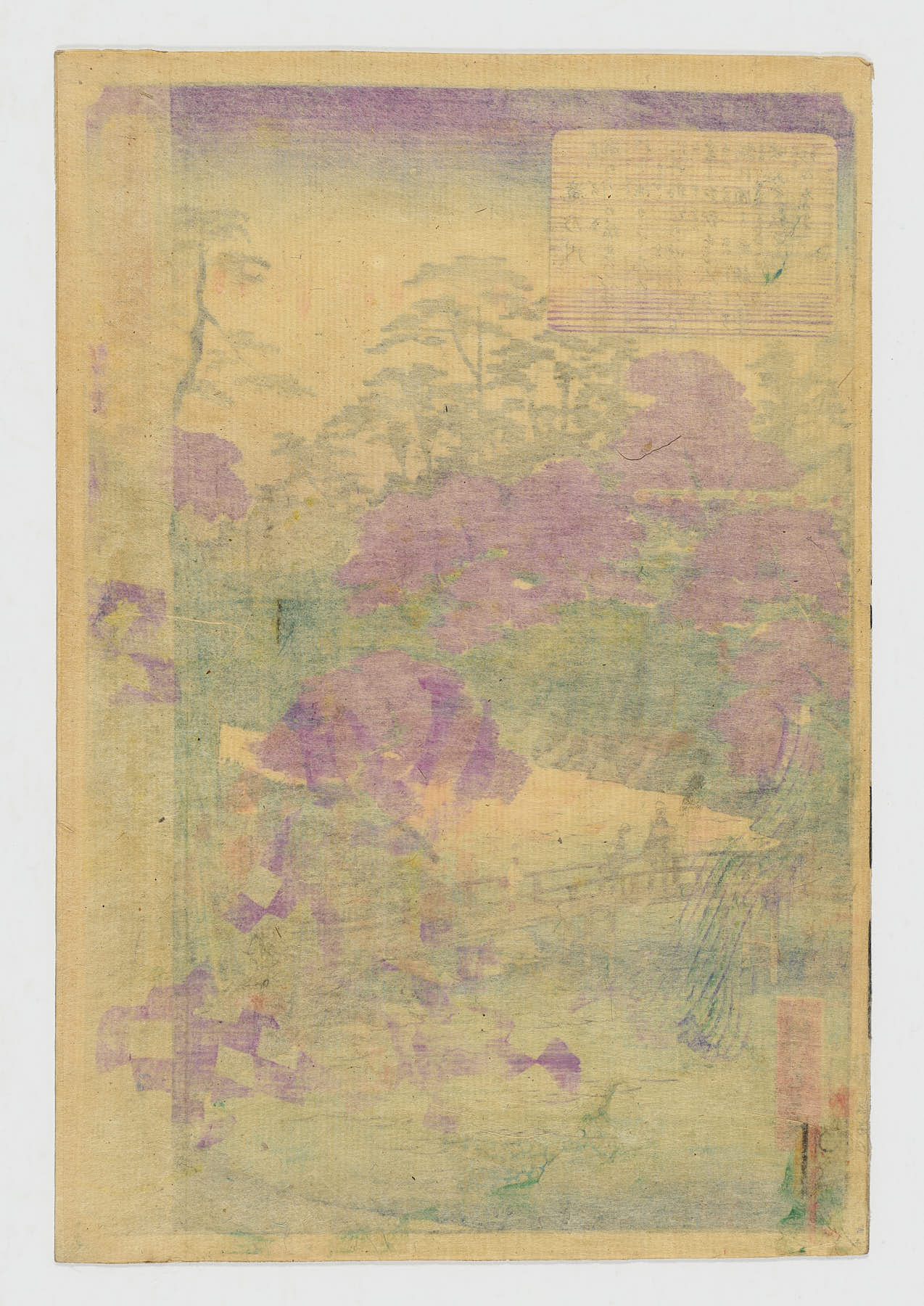 Takinogawa - Imagen 2