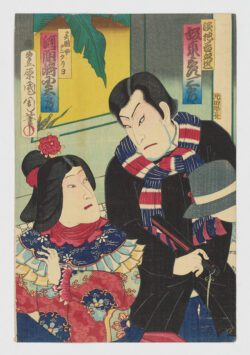 Yoshinoshin Hamachi, Hikosaburō Bando, la extranjera Kunitariyo, Kunitarō Kawaharazaki