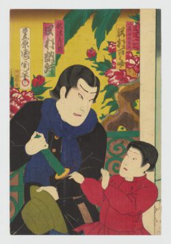 Ichiko Uruesen el papel de Hyakunosuke Sawamura y Hikosō Akitsu en el papel de Toshimasa Sawamura