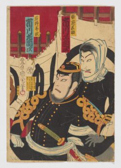 Shinsuke Setsufu, en el papel de Kodanji Ichikawa y Toshio Kishino, en el papel de Sadanjí Ichikawa