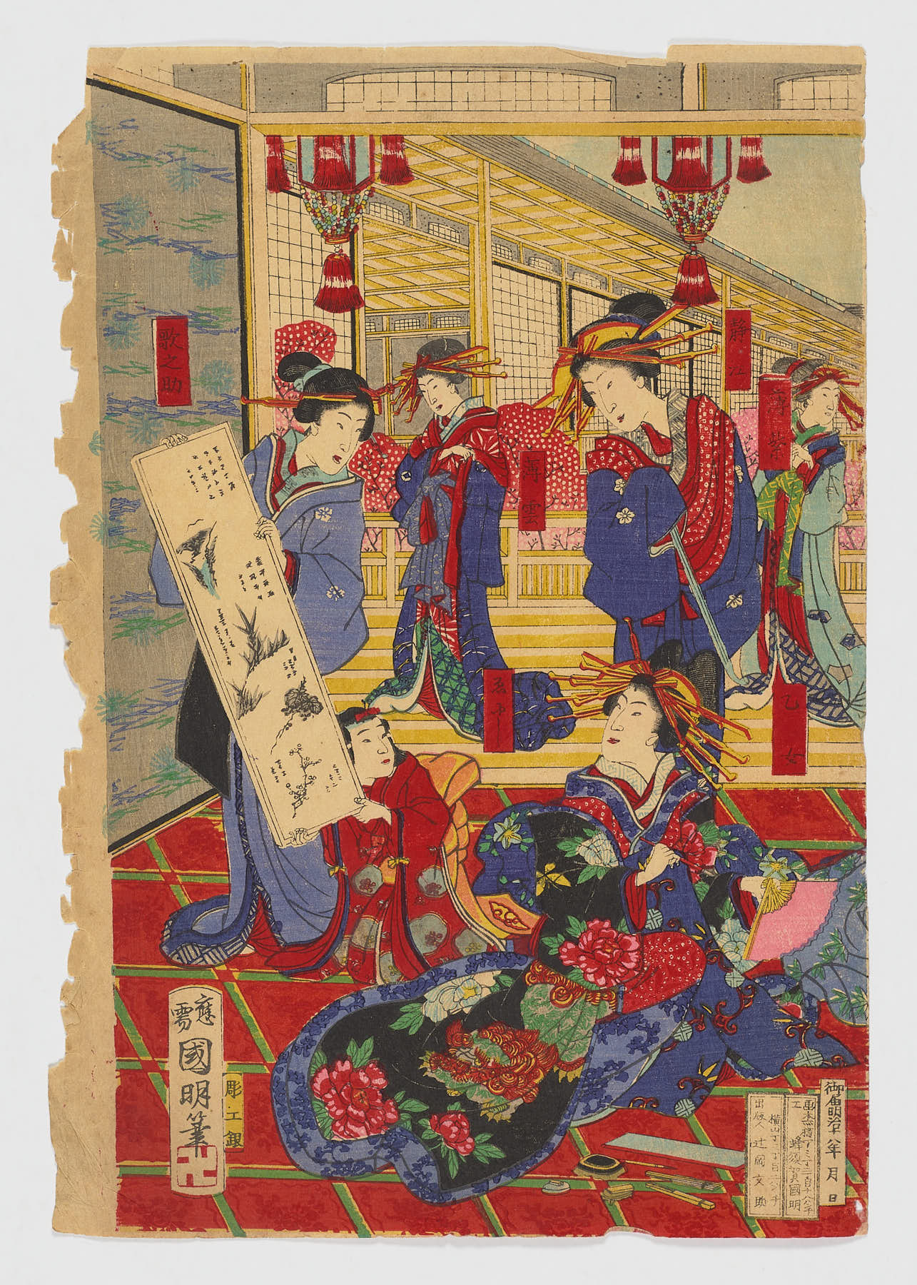 El placer de las pinturas y caligrafías de las cortesanas del Daimonji-ro