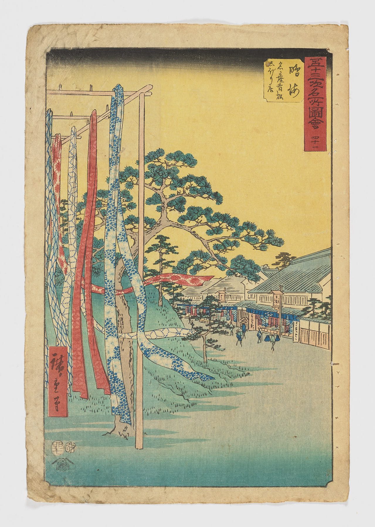 Nº 41 Narumi, Meisan Arimatsu Shibori Mise (Gojûsan tsugi meisho zue)