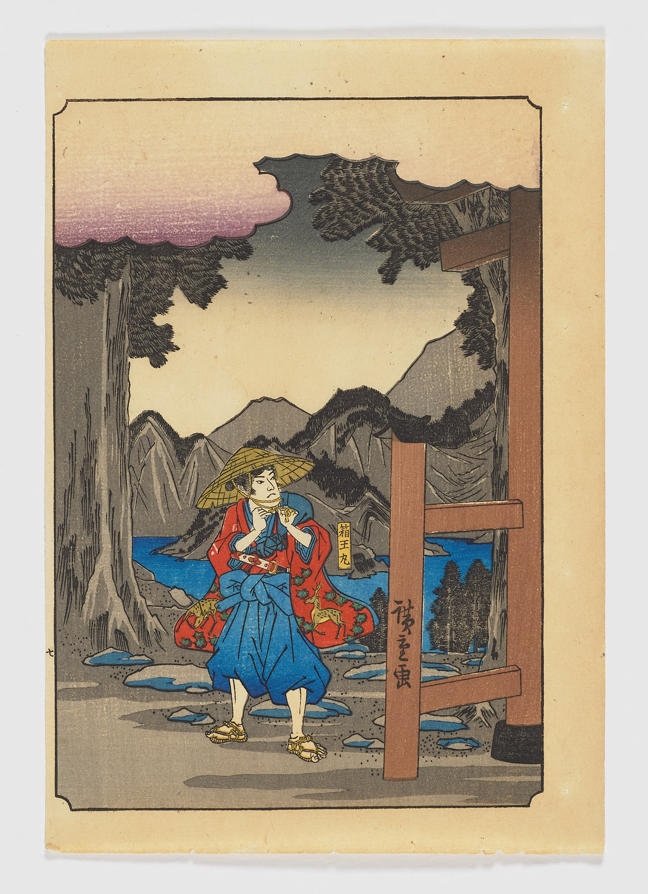 Hakoömaru (Soga monogatari zue)