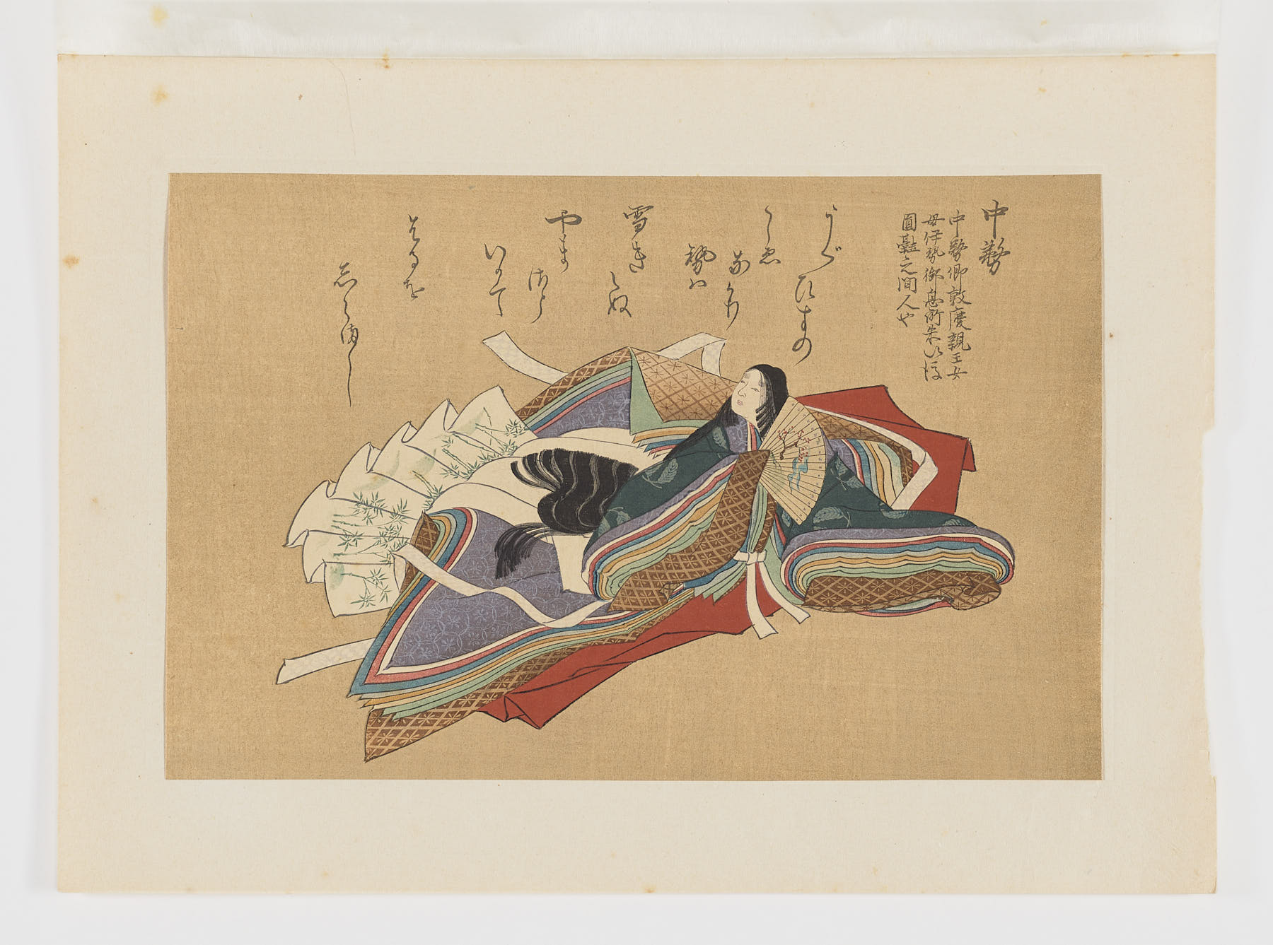 Nakatsuka - Imagen 2