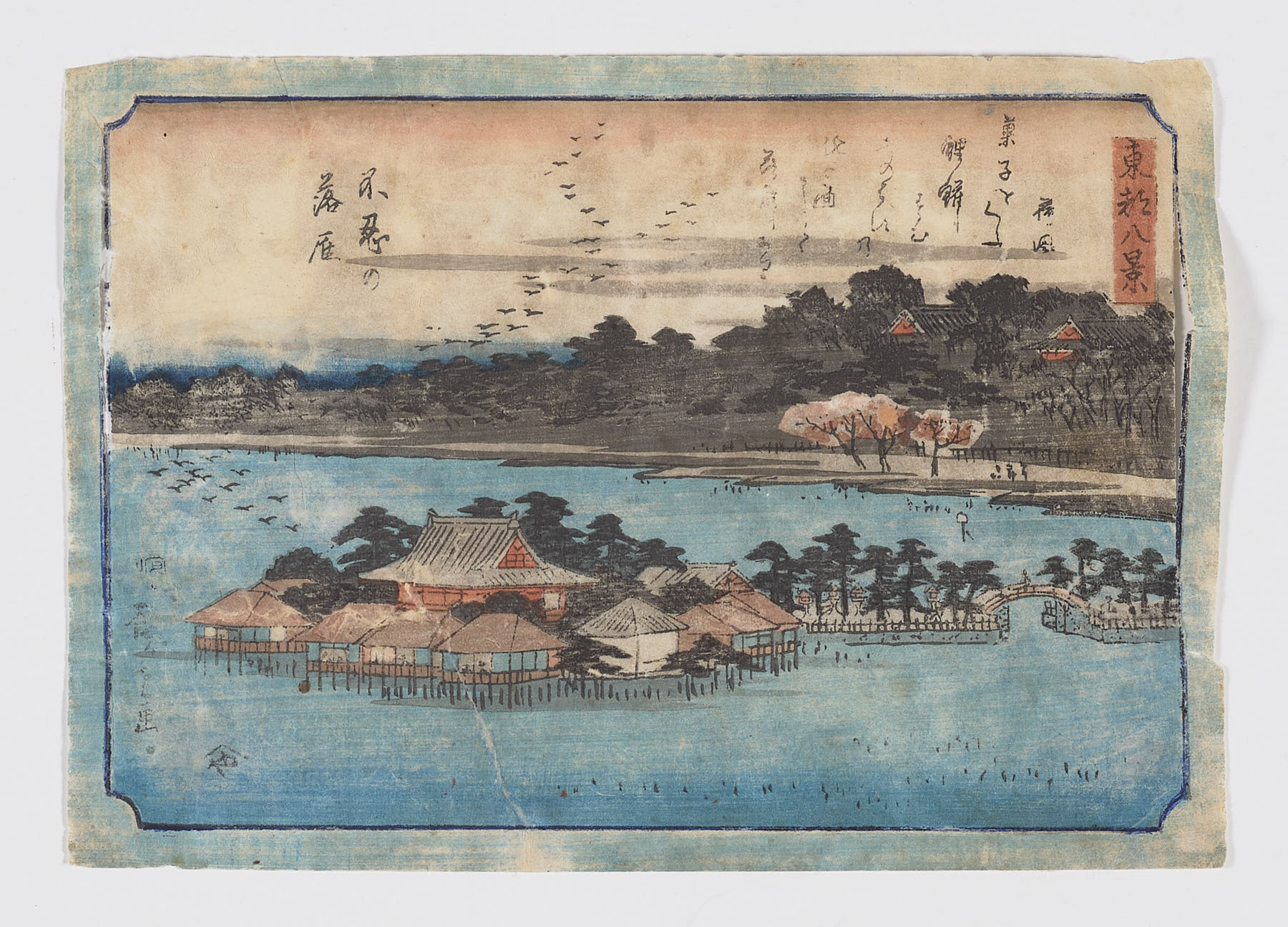 Utagawa Hiroshige