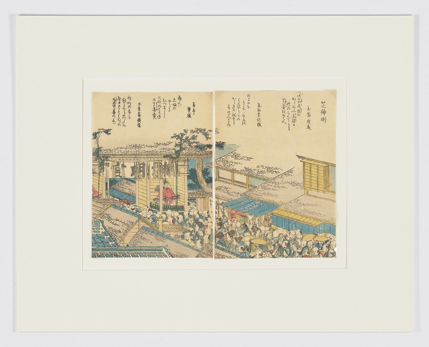 Toto meisho ichiran - Imagen 3