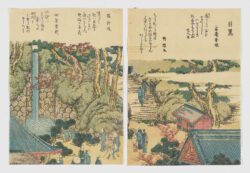 Templo Meguro, Katsushika Hokusai