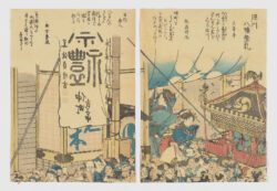 Toto meisho ichiran