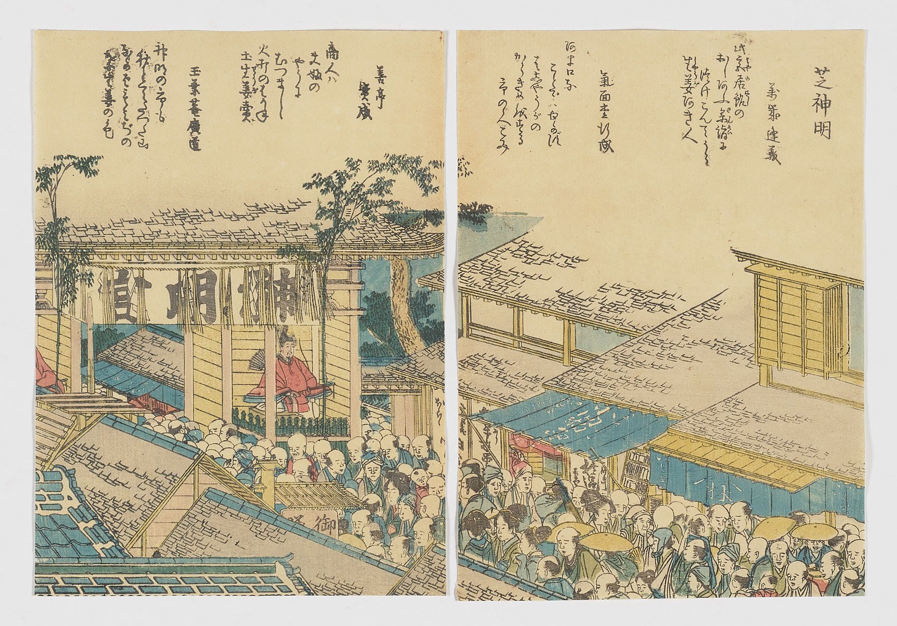 Toto meisho ichiran