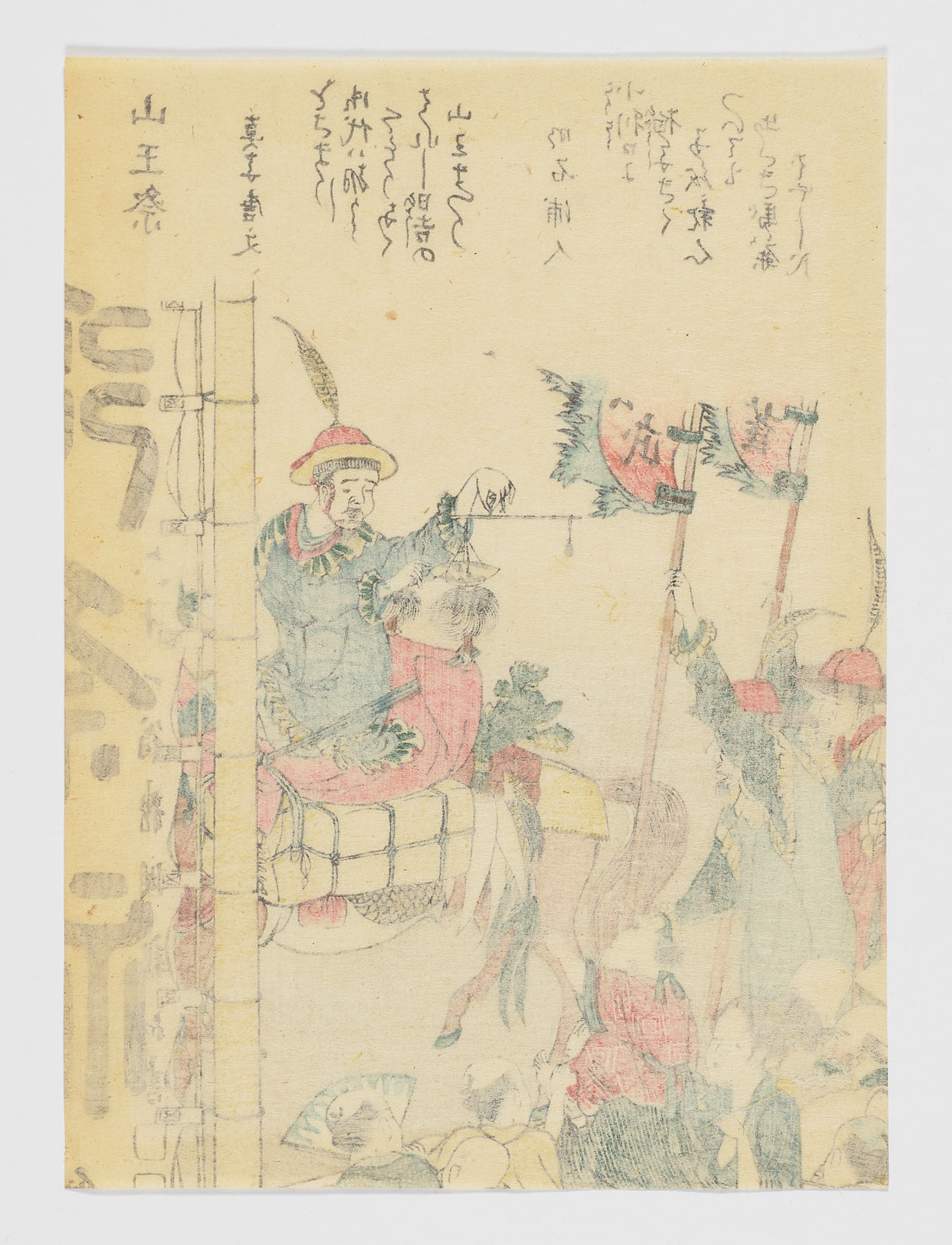 Festival Sannô, Katsushika Hokusai