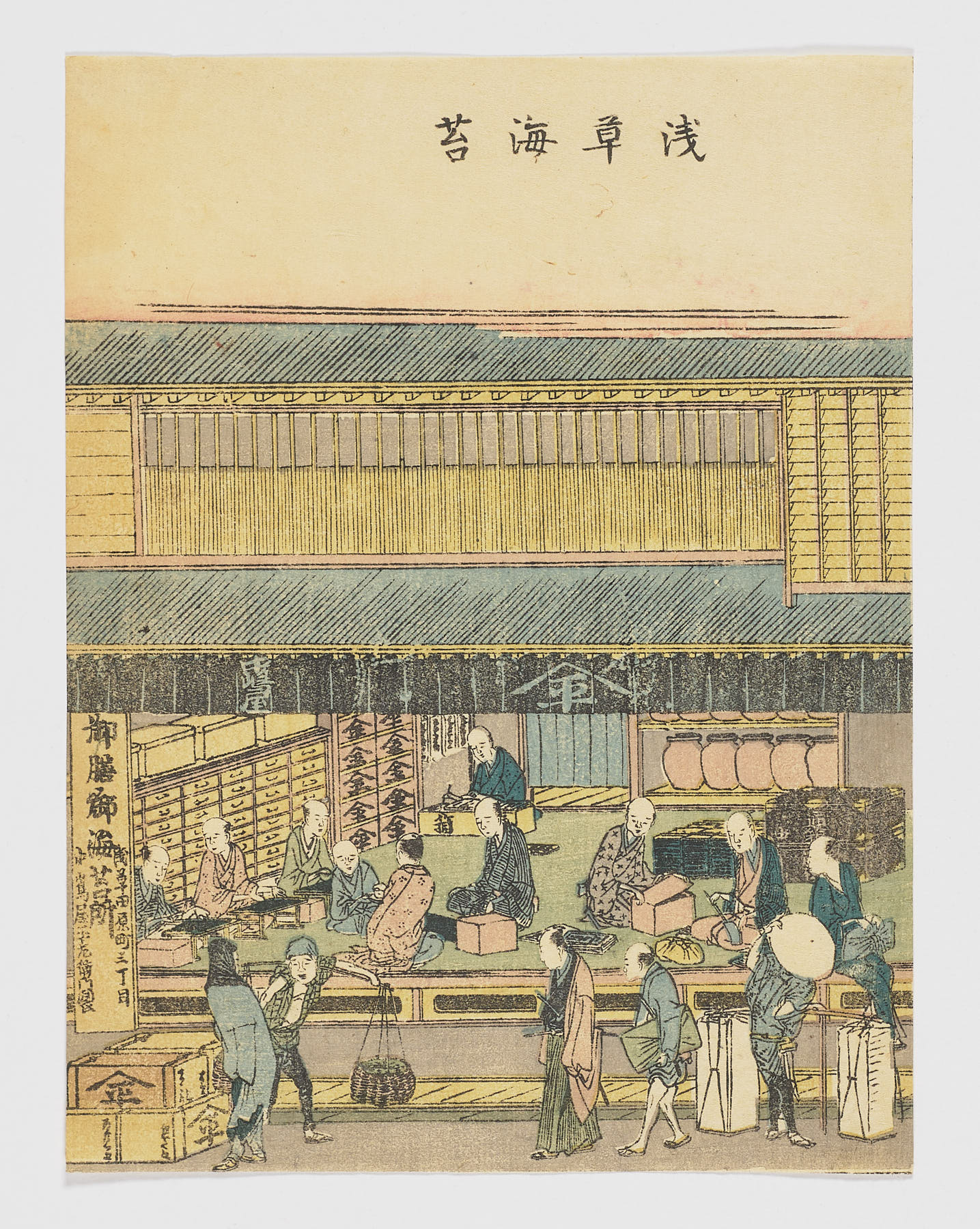 Toto meisho ichiran