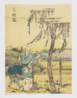 Toto meisho ichiran