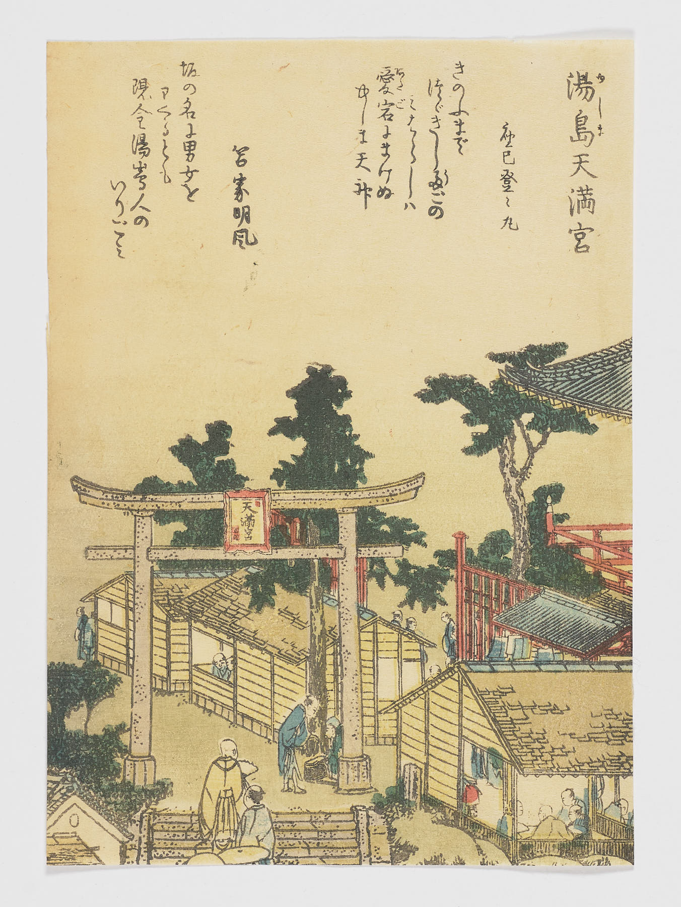 Santuario de Temman en Yushima, Katsushika Hokusai