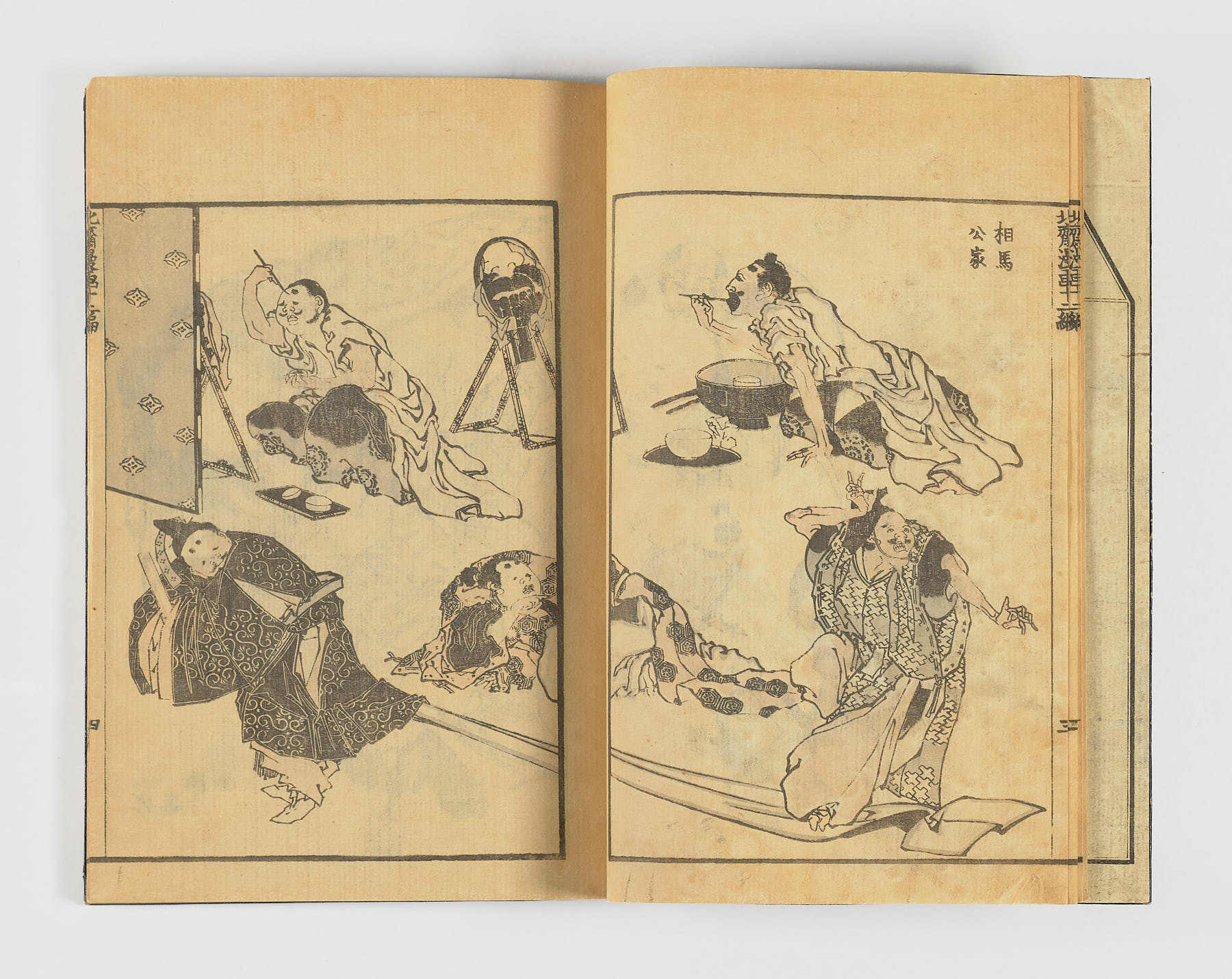 Hokusai Manga Jūni-hen, Katsushika Hokusai
