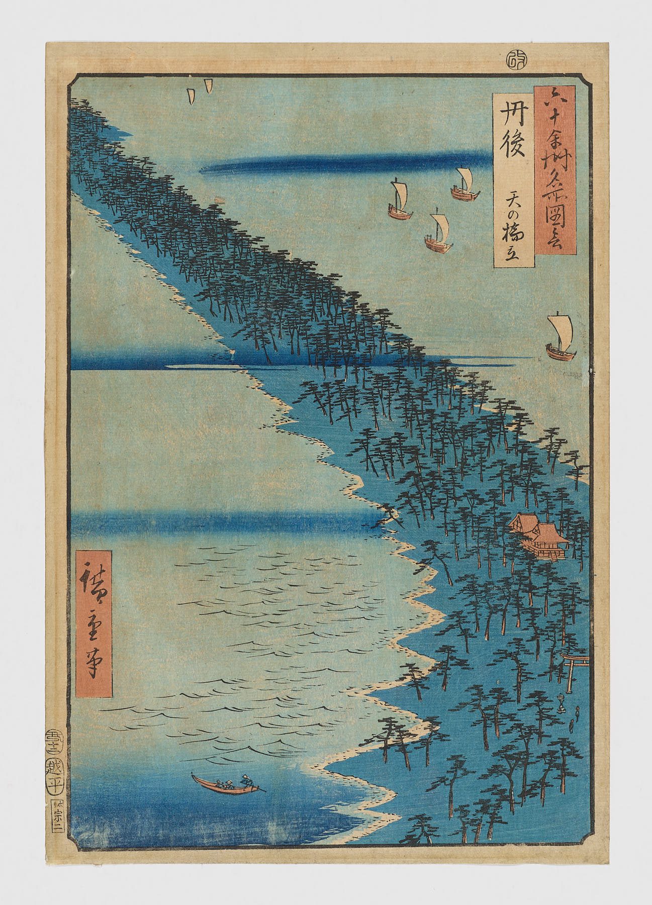 Tango, Ama no hashidate - Utagawa Hiroshige