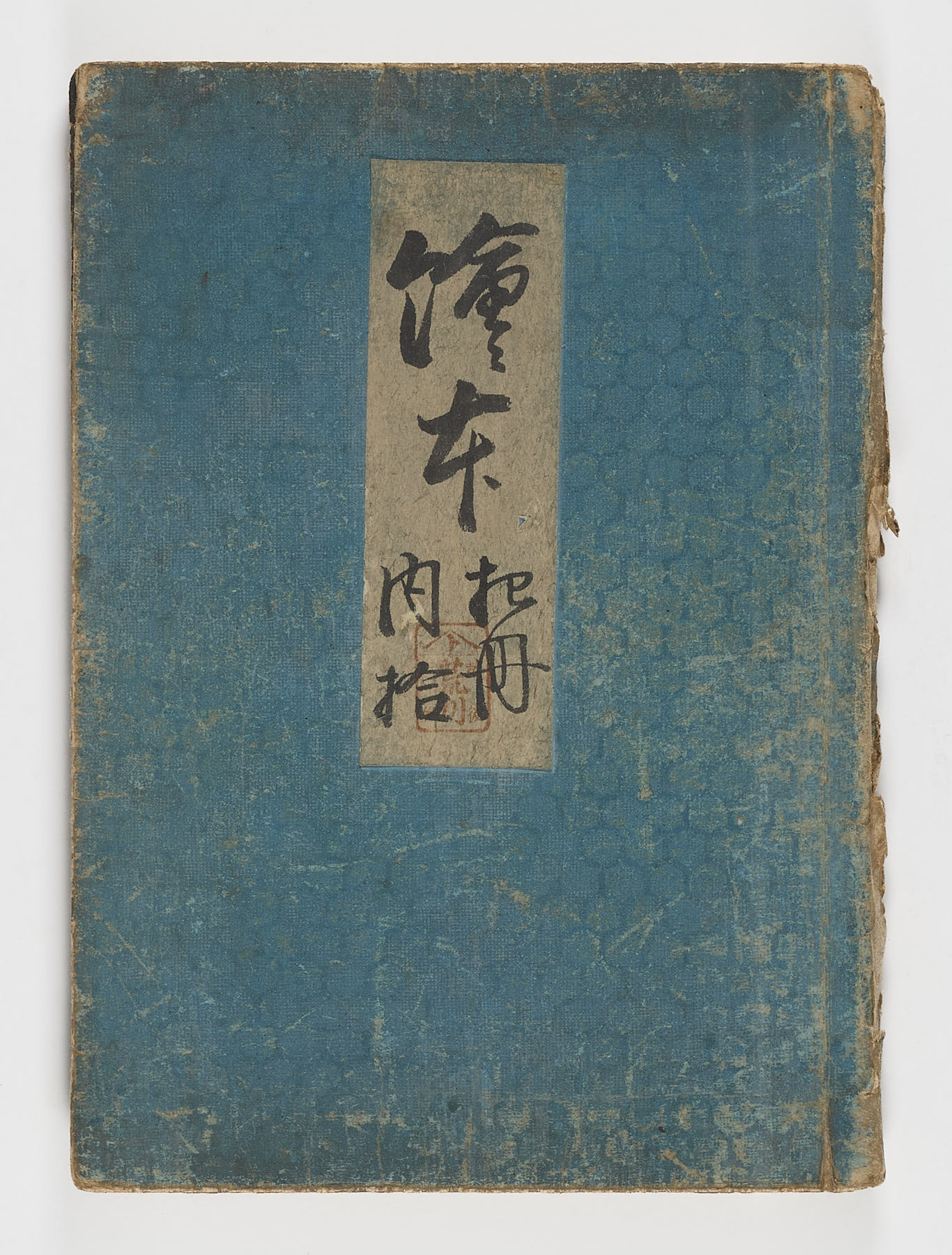 Álbum de Recortes Personal (Harimaze-chō) - Imagen 18
