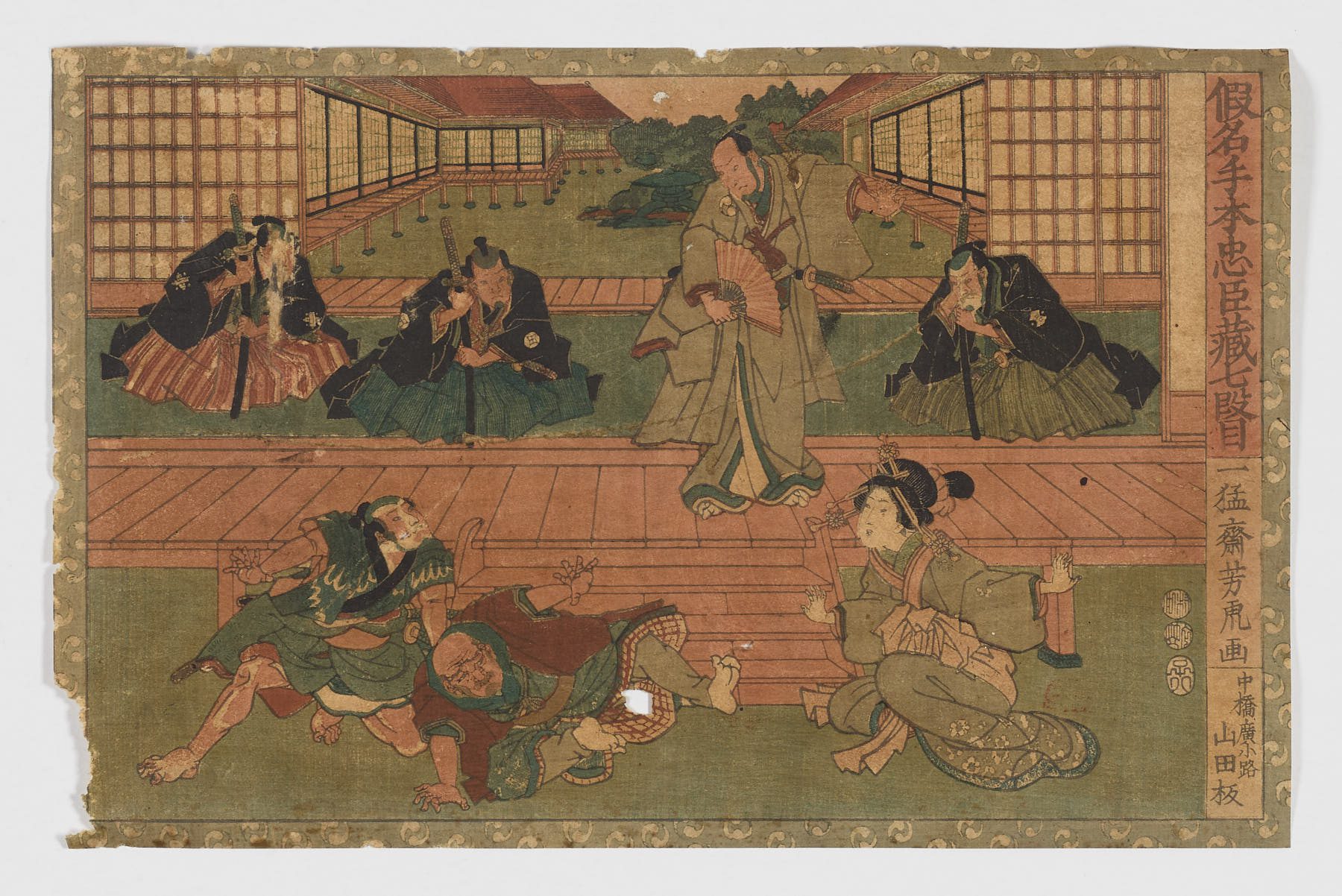 Los cuarenta y siete ronin: Acto VII. Oboshi cena con Kudayu, el espía de Moronao - Utagawa Yoshitora